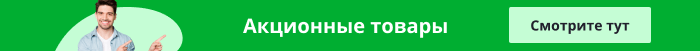promo_banner